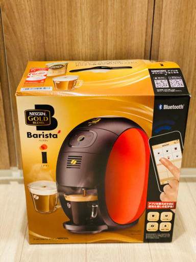 ネスカフェバリスタ アイ バリスタi