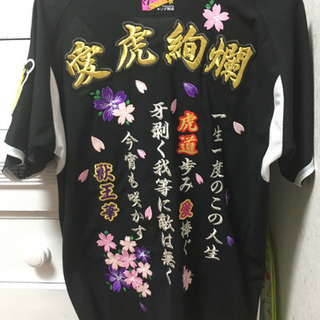 ☆阪神タイガース ユニ＆ニッカ☆