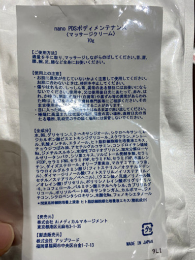 ☆市場にはまだ出ていません☆