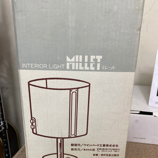 エイブイ：ツインバード昭和レトロ、アンティーク