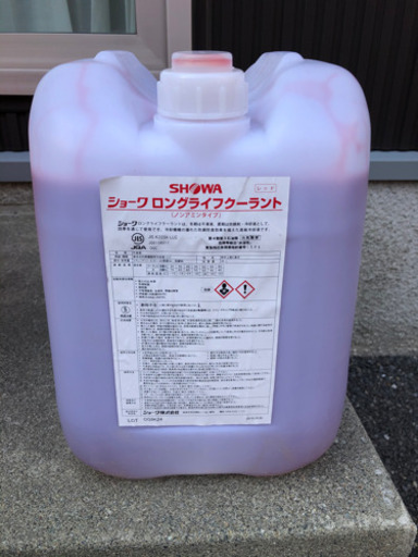 クーラント赤20L