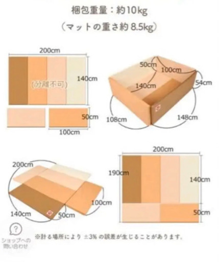 Foldaway マット型折り畳み式ベビーサークル　