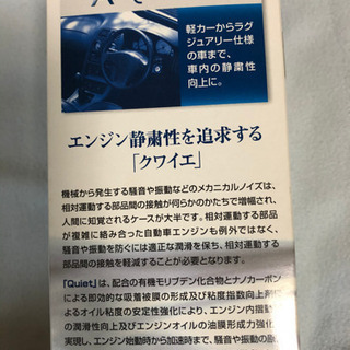 添加剤(取引中)の画像