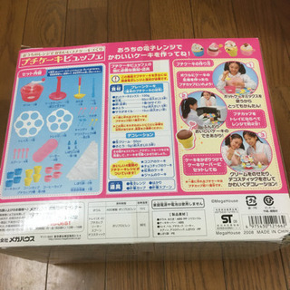 プチケーキビュッフェの画像