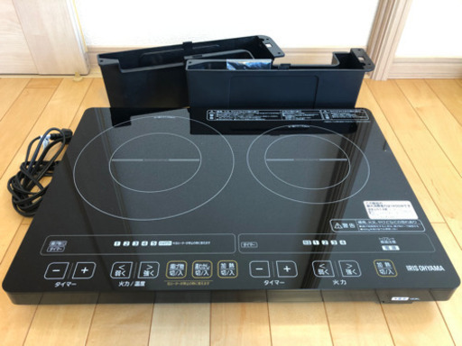 2口IHコンロ　お取引中