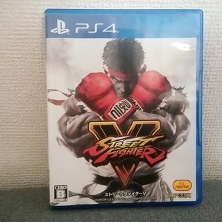 ストリートファイター5