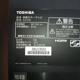★美品★2015年製★TOSHIBA_レグザ_32インチ_32S10★の画像