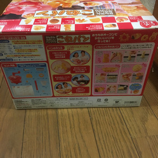 簡単にパン作れますーこねパンの画像