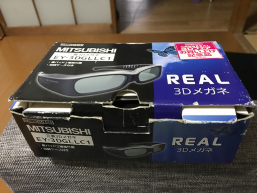 テレビセット