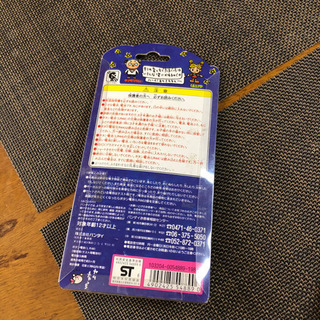 【取引成立いたしました】初代たまごっち