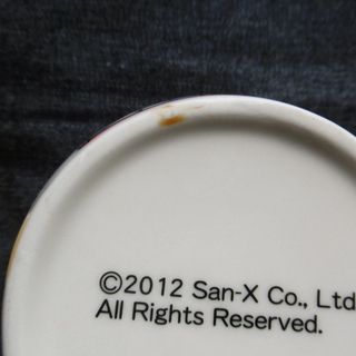 リラックマデザートカップの画像