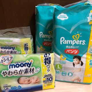 パンパース&お尻ふきの画像