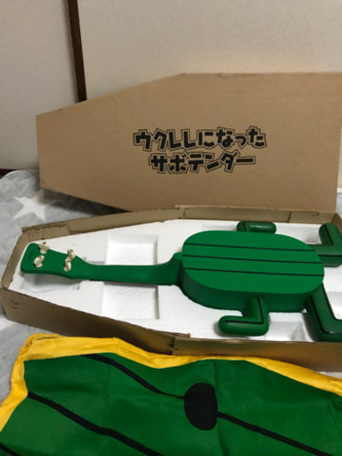 ウクレレになったサボテンダー