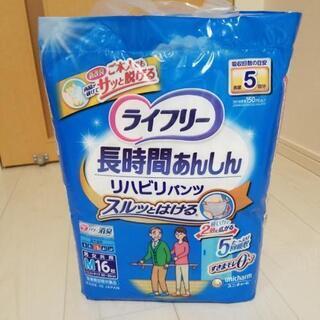 新品大人用オムツ