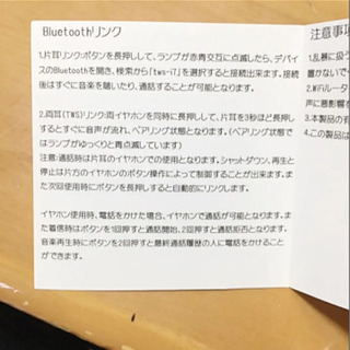 Bluetoothイヤホン イヤホン ワイヤレスイヤホン iPhoneの画像