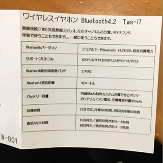 Bluetoothイヤホン イヤホン ワイヤレスイヤホン iPhoneの画像