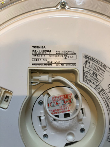 東芝LEDシーリングライト LEDH81124W-LD
