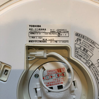 東芝LEDシーリングライト LEDH81124W-LD