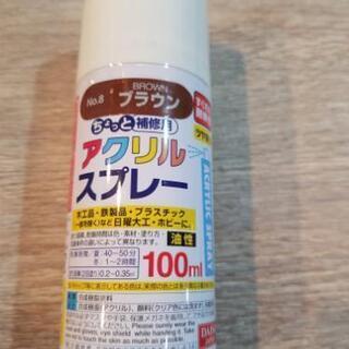 アクリルスプレー　ブラウン