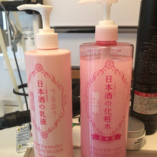【残量9割】日本語日本酒化粧水　乳液セット
