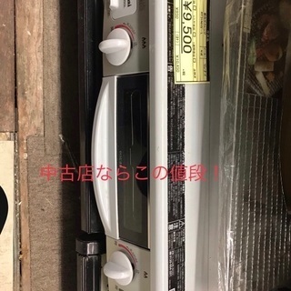ガスコロン Paloma製