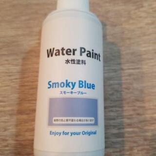 水性塗料　スモーキーブルー