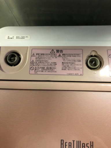 BW-7WV  洗濯機　2015年発売　HITACHIビートウォッシュ