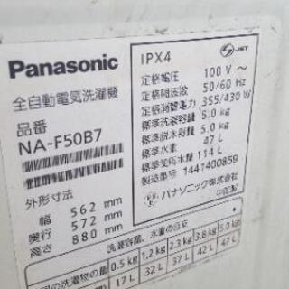 引っ越しに伴い不要になりました。