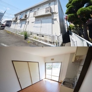 🆕🆙瀬谷駅15分2DK♪【初期安物件掲載中】※新生活応援※休日限...