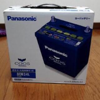 カーバッテリーpanasonic 80B24L