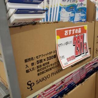 マスク