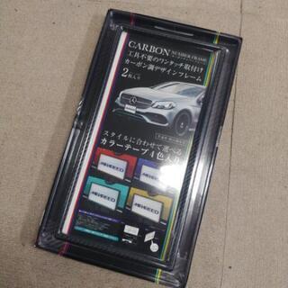 新品未使用品 ナンバープレートフレーム カーボン調