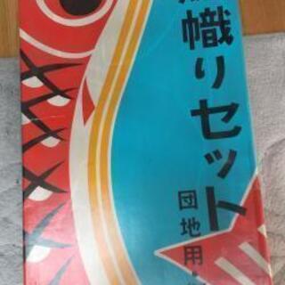 こいのぼり