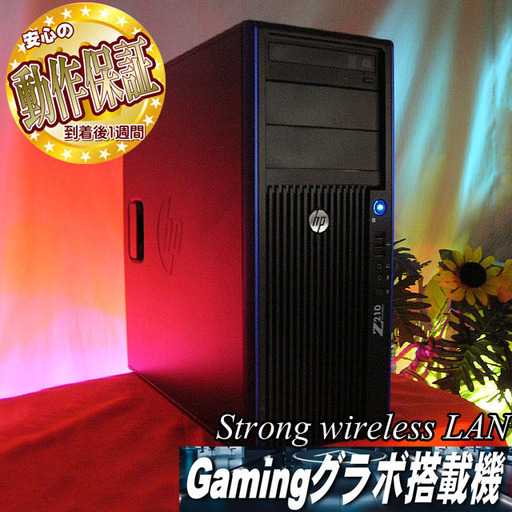 ★特価品★【静音HPゲーミングPC】フォートナイト◎その②　ST0426_2W