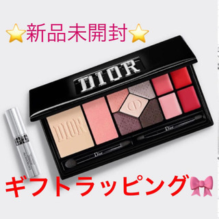 新品未開封】限定品 Dior クチュール パレット 2020 ギフトラッピング