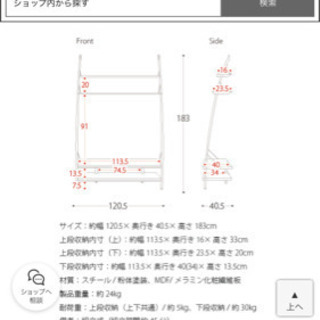 アーチ型 テレビ台の画像