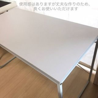 在宅ワーク　パソコンデスク オフィスデスクの画像