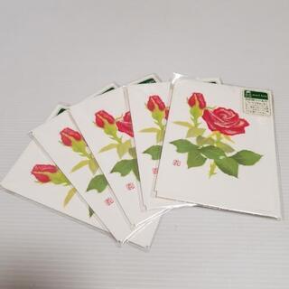 多目的メッセージカード 5セット