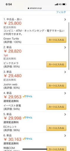 プリンター。　美品