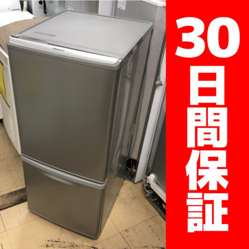 パナソニック 138L 2ドア冷蔵庫 NR-B143W-S 2011年製