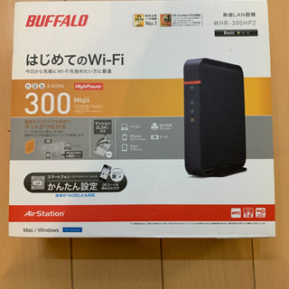 バッファロー　無線LAN親機