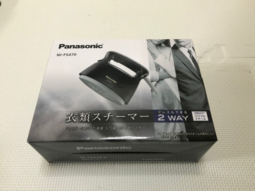 Panasonic NI-FS470 衣類スチーマー2WAY