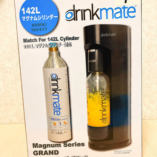  新品☆炭酸メーカー  20,000円→8,000円 