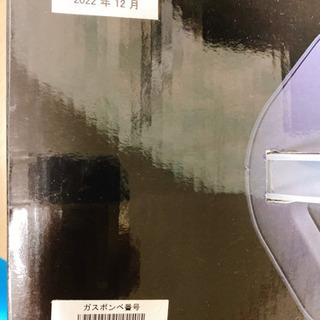  新品☆炭酸メーカー  20,000円→8,000円 の画像