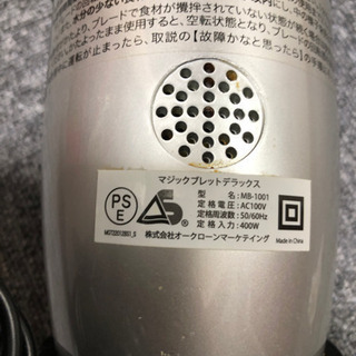 マジックブレッドお取引中の画像