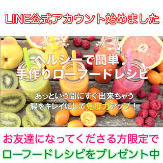 【おうちで簡単に癒せちゃう企画⭐︎コロナ緊急企画 !「腸」と「脳」を自宅で癒そう】【先着5名限定】オンラインで腸リーディングと脳ヒーリングが同時に出来ちゃう − 千葉県