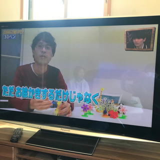 Panasonic VIERA 50インチの画像