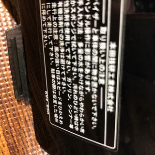 ホンダ 純正ウィンドシールドの画像