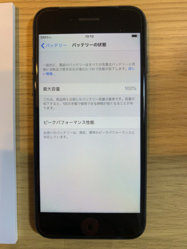 【本日価格】iPhone8 Space Gray 64 GB softbank 【新品同等】