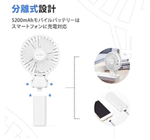 【定価2400円】激安！手持ち扇風機＆モバイルバッテリー